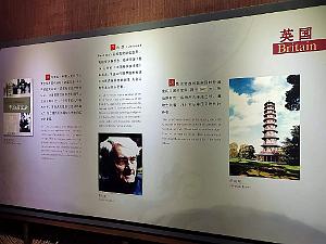 PEKIN-TEMPLE DE CONFUCIUS ACADEMIE IMPERIALE (14)